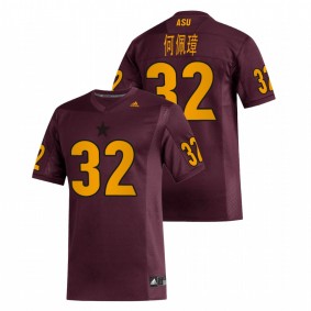 Men's Arizona State Sun Devils Jackson He Maroon Replica Football Jersey